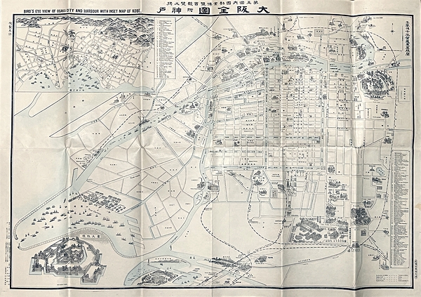 タイ 古書画 キンナラ図 大阪 京都 奈良 名所案内絵入全図 / 古本、中古本、古書籍の通販は