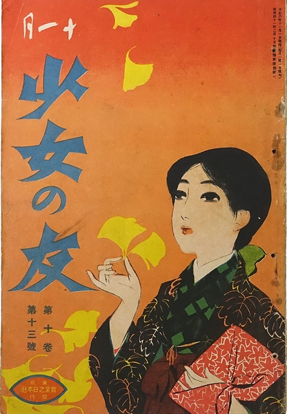 TA2714T197 森永奈緒美 写真集 NAOMI:2 / 撮影 小玉敏勝 / 1990