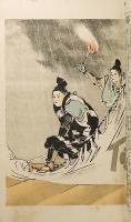 少年界