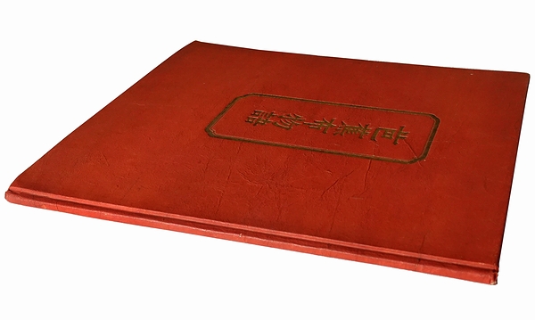 芭蕉布物語(柳宗悦) / 古本、中古本、古書籍の通販は「日本の古本屋
