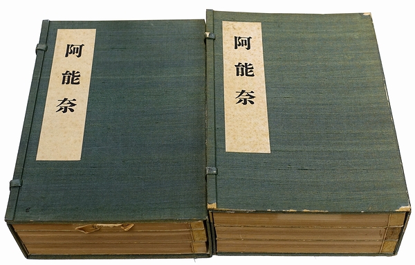 潤筆小規 雪中庵執筆 1冊 写本 和本 古書 歴史資料 あのな : 掬水庵漫筆 | 掬水庵渓風（編） | 楓文庫 | ¥150,000 - 日本