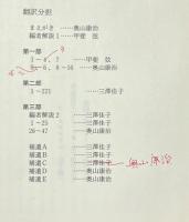 戦争とラジオ : BBC時代
