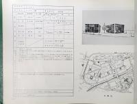 日本万国博覧会展示館概要集／日本万国博覧会協会建物概要集