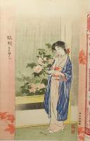 少女世界 増刊