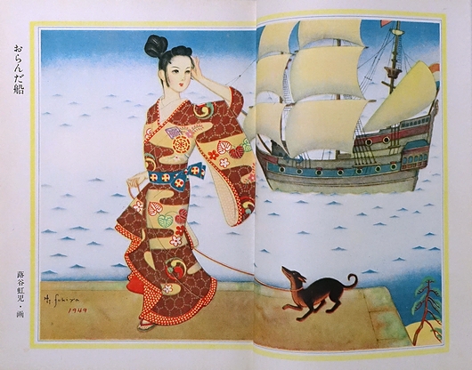 令女界　昭和15年2月号　第19巻第2号 令女界 昭和15年2月号 第19巻第2号 - メルカリ