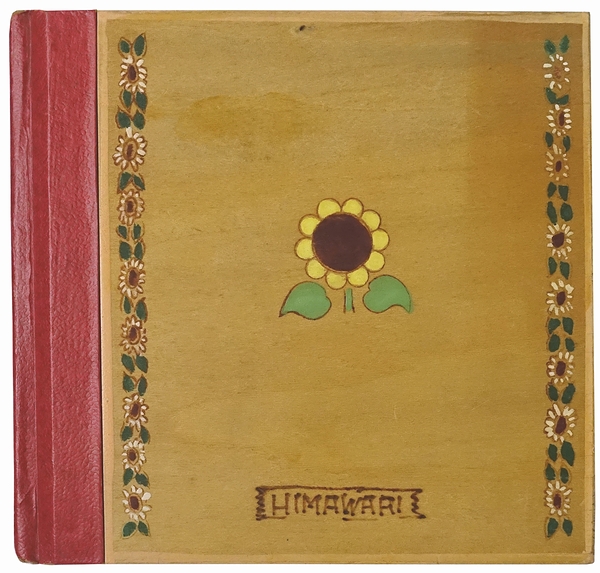 サイン帖 Souvenir / 古本、中古本、古書籍の通販は「日本の古本屋