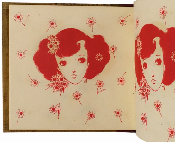 サイン帖 Souvenir / 古本、中古本、古書籍の通販は「日本の古本屋