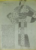 ソレイユパタン