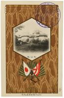 松山市電話開通紀念絵葉書