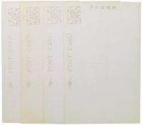 校舎改築記念絵葉書