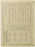 京都府公報