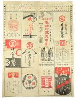 都踊祇園の賑