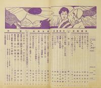 向上之婦人