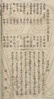 七星