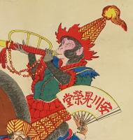 薬種商引札