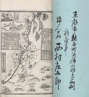 旅の枝折 汽車時間表 : 近畿名所独案内