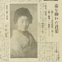エコー