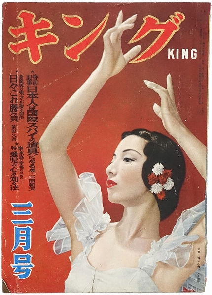 セーラーメイトDX / モズブックス / 古本、中古本、古書籍の通販