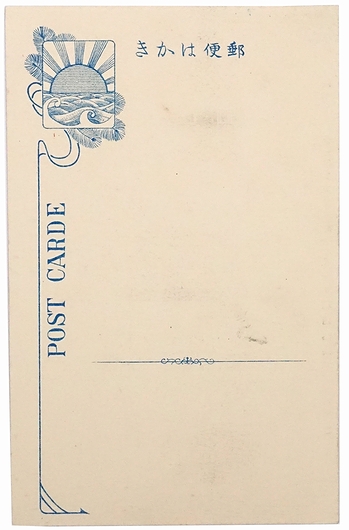 rarebookkyoto 4255 1930年 葉書 手紙 朝鮮ホテル TYOSEN HOTEL 京城