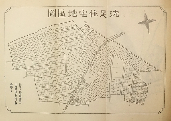 田園都市案内 / 古本、中古本、古書籍の通販は「日本の古本屋