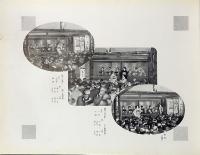 鶴見工場復興披露 日清大会 記念写真帖
