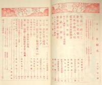 青都美