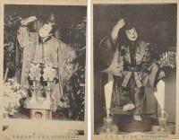 大阪天満天神正遷宮紀念絵葉書