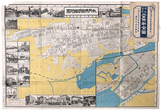 Amazon.co.jp: 古地図『最新大京都市街地図』1舗 昭和11年