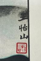 抱狗思春