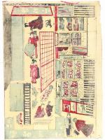 【立版古】小間物商 村尾 大当り