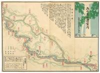 みのお公園案内