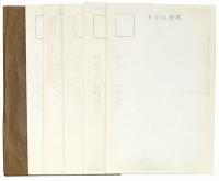 大阪市精華尋常小学校 改築落成記念絵葉書
