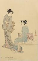 浮世絵派古画 純日本的趣味 美術絵葉書