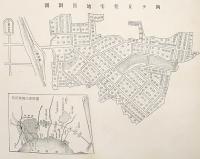 向ヶ丘自治会誌