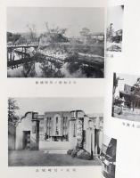 尼崎市市勢要覧