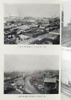 尼崎市市勢要覧