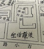 最新実測 水沢町市街図