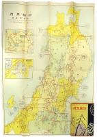 仙台鉄道局 沿線案内 : 名勝地と古城址
