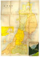 仙台鉄道局 沿線案内