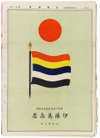 毛斯綸界