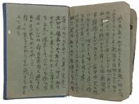 ビルマ駐屯記念 肉筆絵入軍事郵便絵葉書