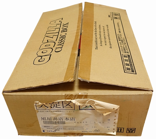 GODZILLA CLASSIC BOX / 古本、中古本、古書籍の通販は「日本の古本屋