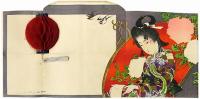 封緘葉書（美人画、手紙）