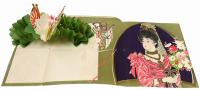 封緘葉書（美人画、花束）