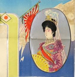 封緘葉書（美人画、日章旗）