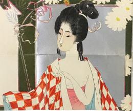 封緘葉書（美人ヌード画、戦捷祝賀）