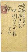 封緘葉書（美人画、写真帖）