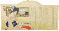 封緘葉書（美人画、写真帖）