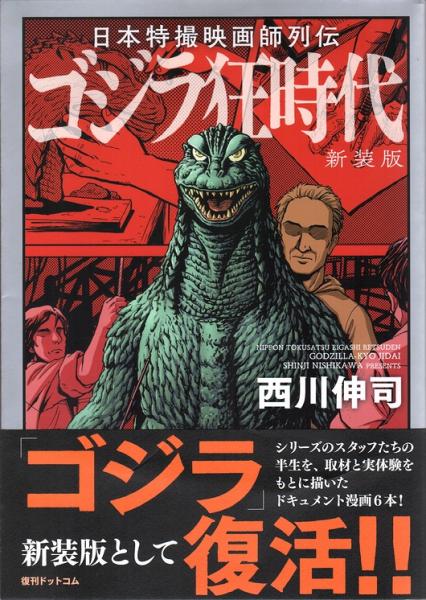 女子高生年鑑 / モズブックス / 古本、中古本、古書籍の通販は