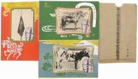 第八回 青森県産牛馬共進会絵端書